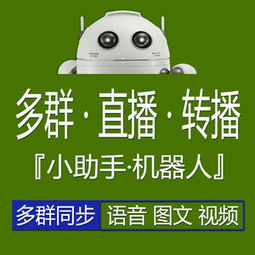 北京机器人生产